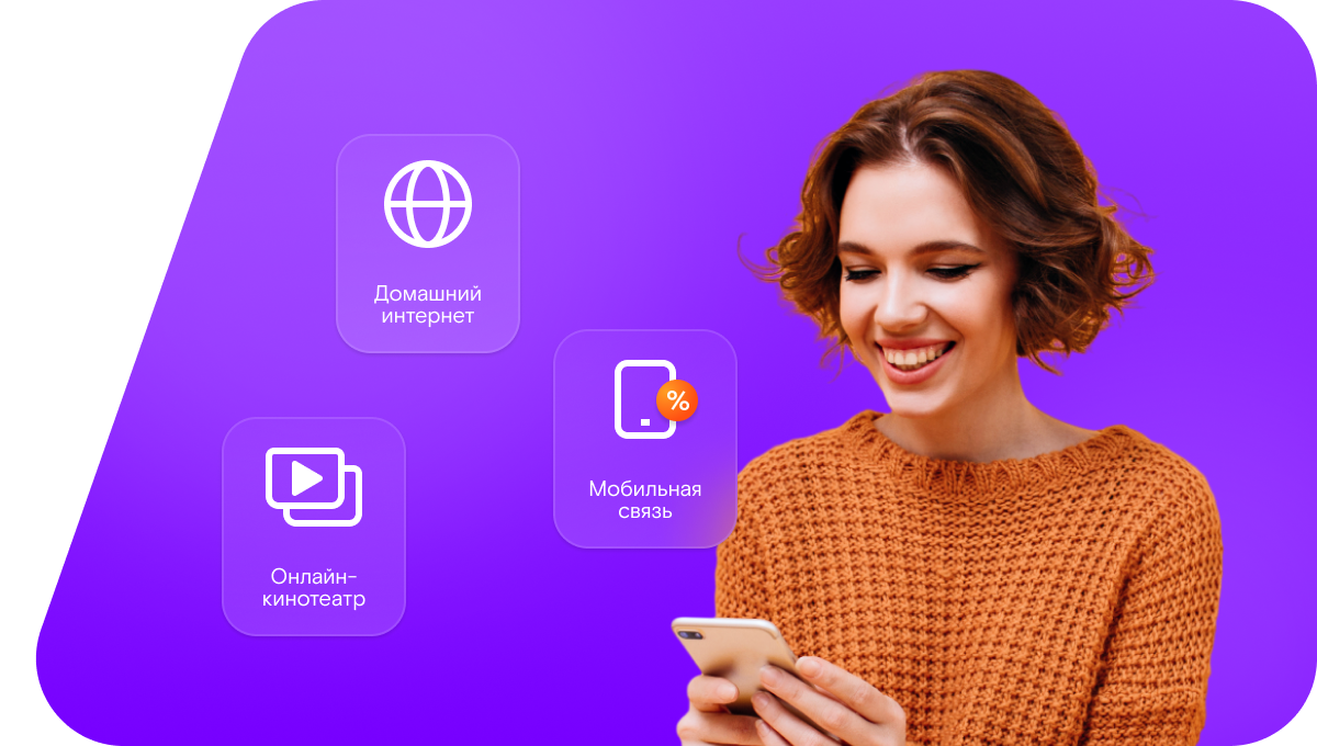 Промо-тарифы Ростелеком в&nbsp;деревня Коринка (Нижегородская область)